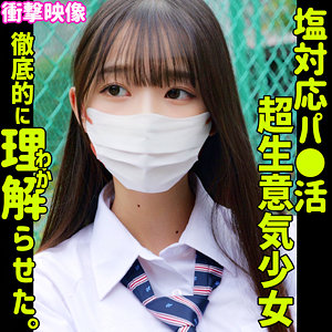 【完全無料】つぼみ｜smus067
