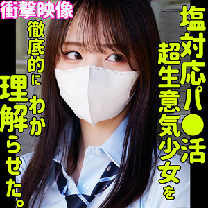 【完全無料】モア｜smus068