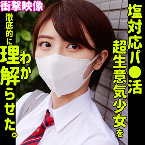 【完全無料】コノミ｜smus069