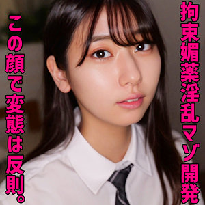【完全無料】しゅうか｜smuv003