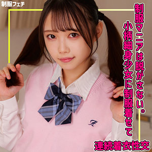 【完全無料】めるちゃん｜smuv040