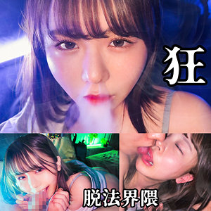 【完全無料】KONA｜spay651