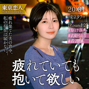 【完全無料】小松わかば｜tkk075