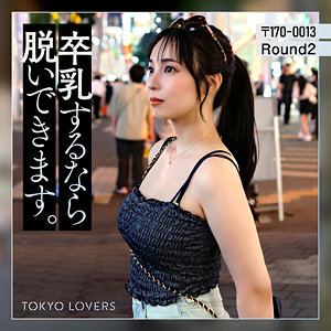 【完全無料】藤本うらら｜tkk081