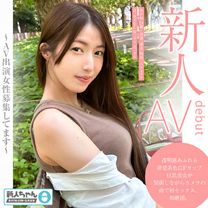 【完全無料】あかね｜tmg001