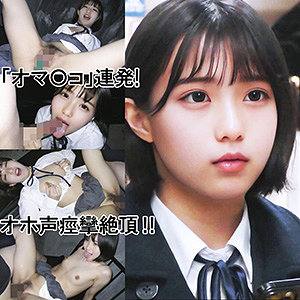 【完全無料】KMちゃん（仮名）｜y048