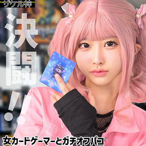 【完全無料】メァ｜zake020