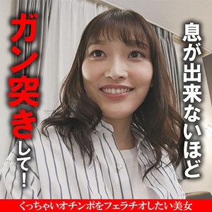 【完全無料】未悠｜akdl044a
