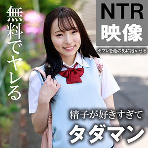 【完全無料】りな｜akdl246a