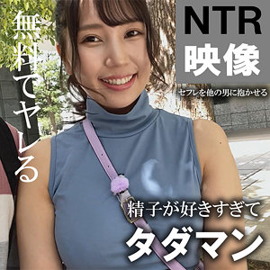 【完全無料】さとみ｜akdl247a