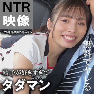 【完全無料】舞衣｜akdl248a