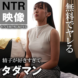 【完全無料】すわん｜akdl249a