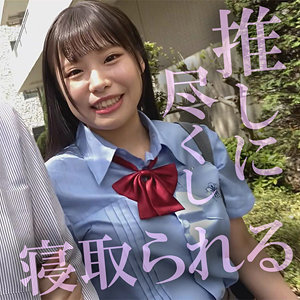 【完全無料】杏夏｜akdl250a