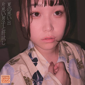 【完全無料】まこちん｜debz003