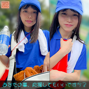 【完全無料】わこちゃん｜debz008