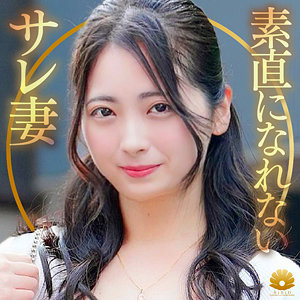 【完全無料】えみさん｜dht1267