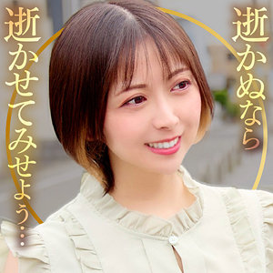 【完全無料】なおさん｜dht1271