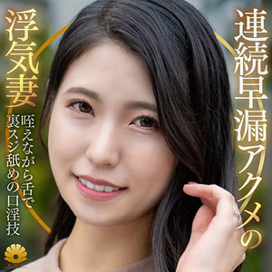 【完全無料】きょうかさん｜dht1322