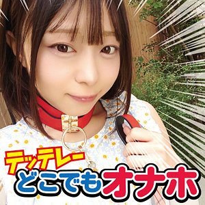 【完全無料】あや｜fami019