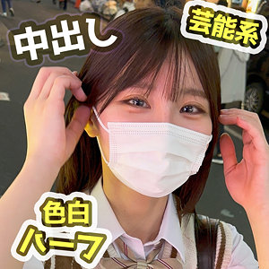 【完全無料】にゃん｜fct0154