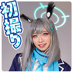 【完全無料】シ●コさん｜fots110