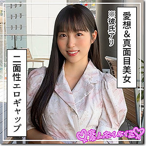 【完全無料】ほはな｜hoi398