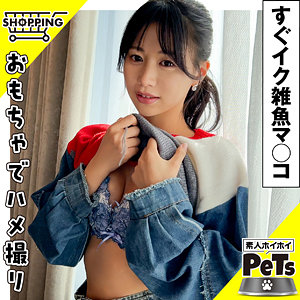 【完全無料】イロハ 2｜hpt039