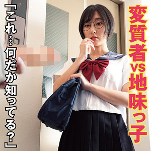【完全無料】るか｜koukai109
