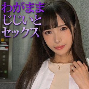 【完全無料】きょうこさん｜mrs0047