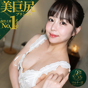 【完全無料】しおり｜msodn030