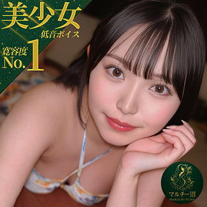 【完全無料】ひまり｜msodn064