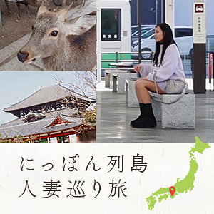 【完全無料】美々香さん｜mywife691