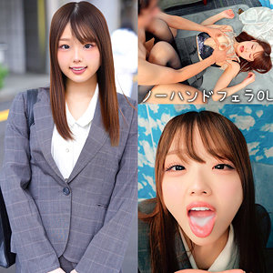 【完全無料】ゆずきさん｜orecz520