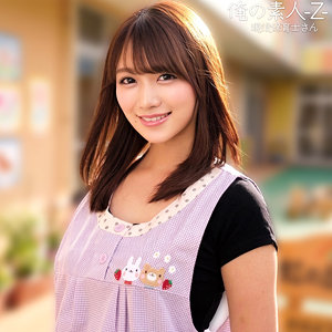 【完全無料】みづきさん｜orecz532