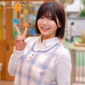 【完全無料】ののかさん｜orecz534
