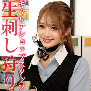 【完全無料】アヤナミさん｜oremo451