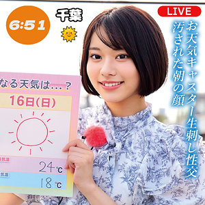 【完全無料】赤名さん｜oremo460