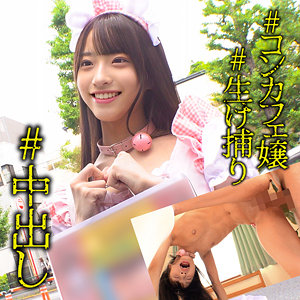 【完全無料】OTO｜oremo464