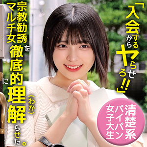 【完全無料】ゆみ｜oremo466