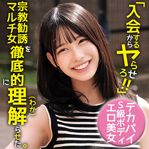 【完全無料】ひまり｜oremo467