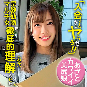 【完全無料】ゆうき｜oremo468