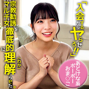 【完全無料】ゆら｜oremo469