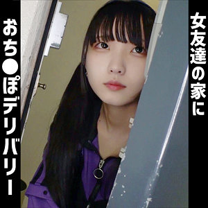 【完全無料】まいか｜oshi008