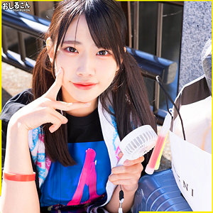 【完全無料】ゆの｜oshi011