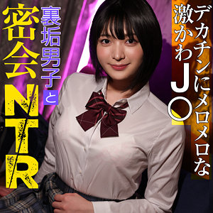 【完全無料】みゆちゃん｜pai076