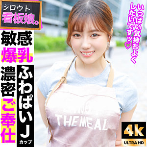 【完全無料】みかん｜pai155