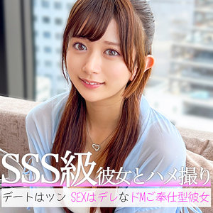 【完全無料】りんりん｜pai168