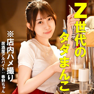【完全無料】Fちゃん｜pai172