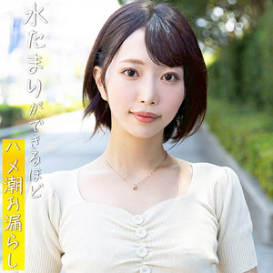 【完全無料】有希那｜pai209