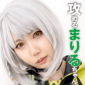 【完全無料】まりるちゃん｜pcs019